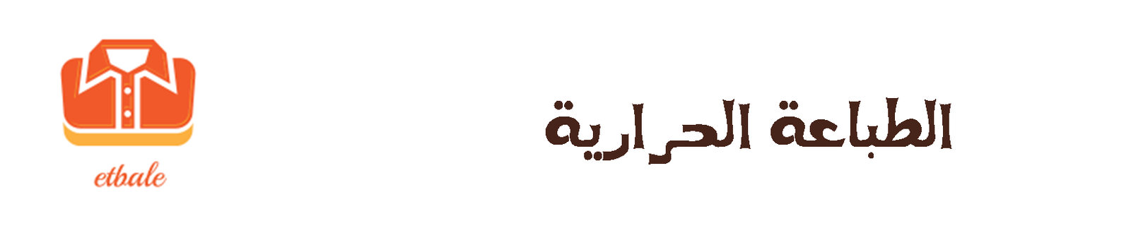 متجر اطبع لي متجر اطبع لي
