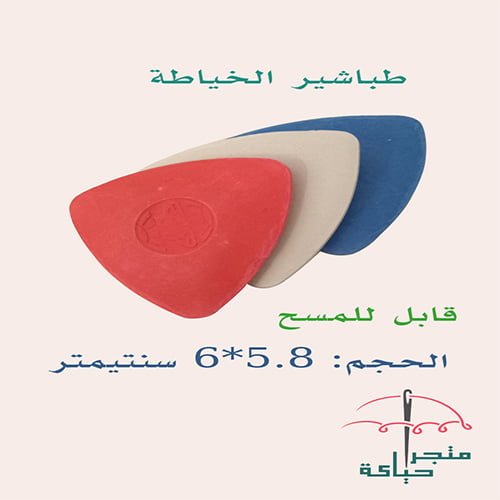 علامة نمط الملابس