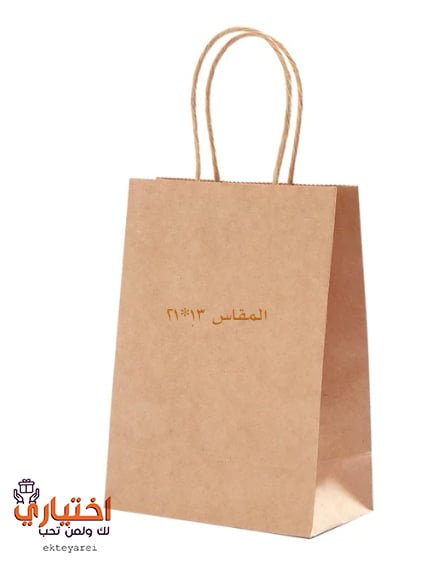 أكياس هدايا ورقية كرافت قابلة لإعادة الاستخدام بني فاتح