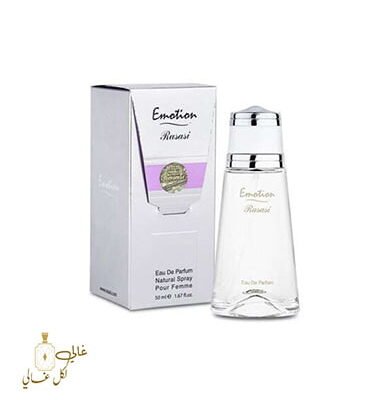 عطر ايموشن من رصاصي للنساء - او دو برفيوم