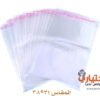 ⁦اكياس ملابس شفافة ذاتية الغلق، اكياس بلاستيكية لاصقة للتيشيرتات والملابس (30 قطعة)⁩ - الصورة ⁦2⁩