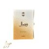 ⁦أجمل وصال Ajmal Wisal من أجمل للنساء - عينة عطر⁩ - الصورة ⁦2⁩