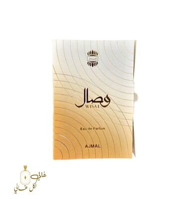 أجمل وصال Ajmal Wisal من أجمل للنساء - عينة عطر