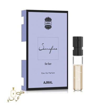 ساكرفايس من اجمل للنساء