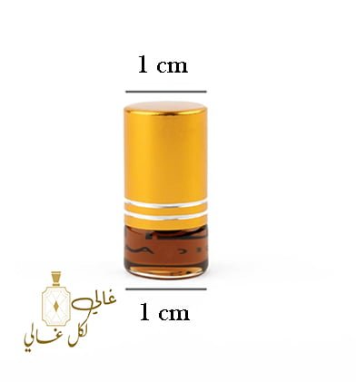 توزيعات نانو دهن العود ملكي - الصورة 2