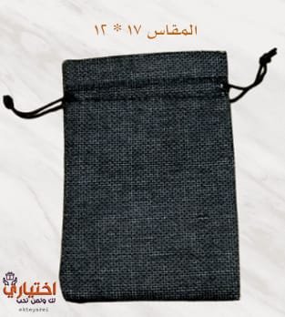 اكياس خيش الكتان الطبيعي 5.5 × 7.75 مع رباط ( أسود، متوسط ) لهدايا الحفلات او الهدايا او هدايا او الحرف اليدوية (نسخة)