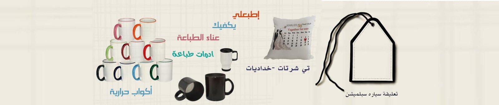 متجر اطبع لي متجر اطبع لي