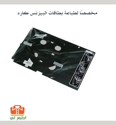 حاملًا مخصصًا للطباعة على الأقراص المدمجة (CD) أو أقراص DVD - الصورة 2