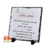 ⁦درع صخري مربع لطباعة السبلميشن⁩ - الصورة ⁦4⁩