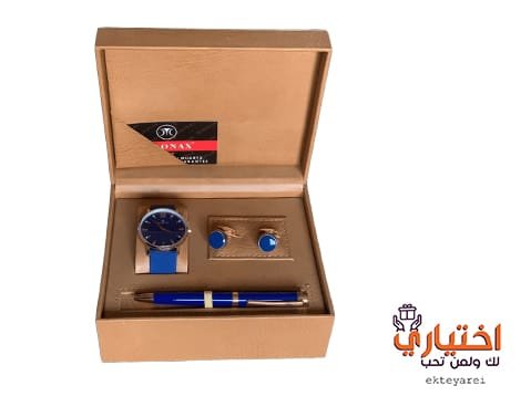 طقم هدايا رجالي فاخر ازرق