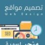 متجر اسورة