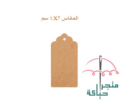 بطاقة إهداء صغيرة وأنيقة أسود كرتوني